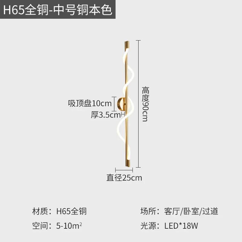 New Minimalist LED Copper Wall Lamp Home Decor Wall Light For Living Room Background Wall Sconce Bedroom Bedside Lights Fixtures