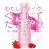 Blend Berry Makeup Keeping Mist 60ml Makeup Prevention Kose