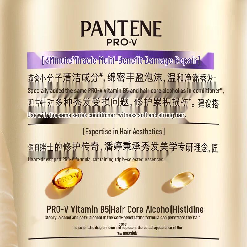 Pantene 3-Minute Miracle Damage Repair & Anti-Dandruff Shampoo