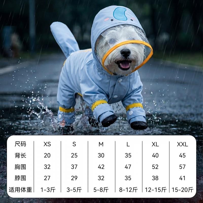 Waterproof Full-Body Raincoat With Leg Coverage Leash Hole Small Dogs Like Bichon Teddy