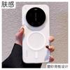 Для Xiaomi 17 Ultra 5G Чехол Жесткий Ультратонкий Прозрачный ПК Магнитный Защитный Задний Чехол с MagSafe для Оболочки Бампера Xiaomi Mi 17 Ultra 5G