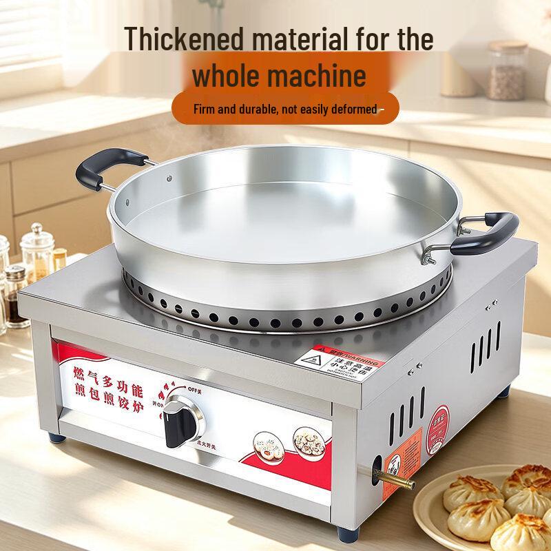 Yunduo Commercial Gas Pan-Fried Bun and Meat Pie Griddle