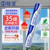 Нейтральный силиконовый погодостойкий герметик Guibao 998plus