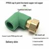 PPR Water Heater Union Pre-Filter Connector: 25 To 1 Inch, 4-6 Points, 32 Straight Elbow, Copper Water Pipe Fittings