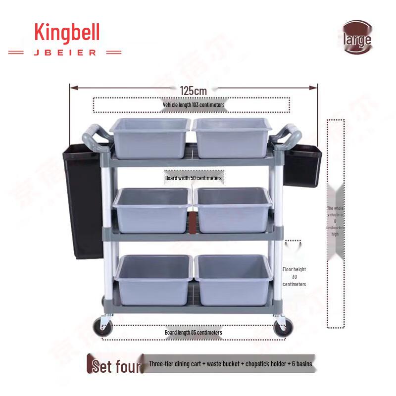 Jingbeier Коммерческая многоярусная сервировочная тележка