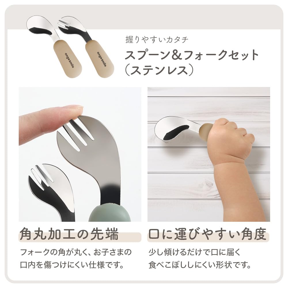 Ange Smile Силиконовая посуда из 6 предметов для еды, в том числе детская ложка с присоской, сине-серый набор для еды, тарелка, миска, не опрокидывающаяся, чашка, столовые приборы и вилка,