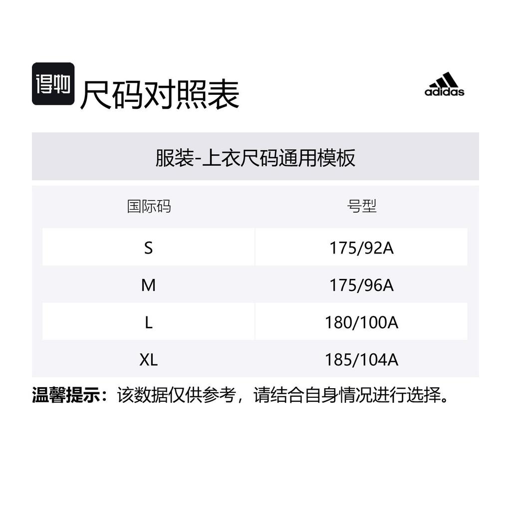 adidas Реал Мадрид REAL TR JSY Футболка Унисекс Черный DX7848