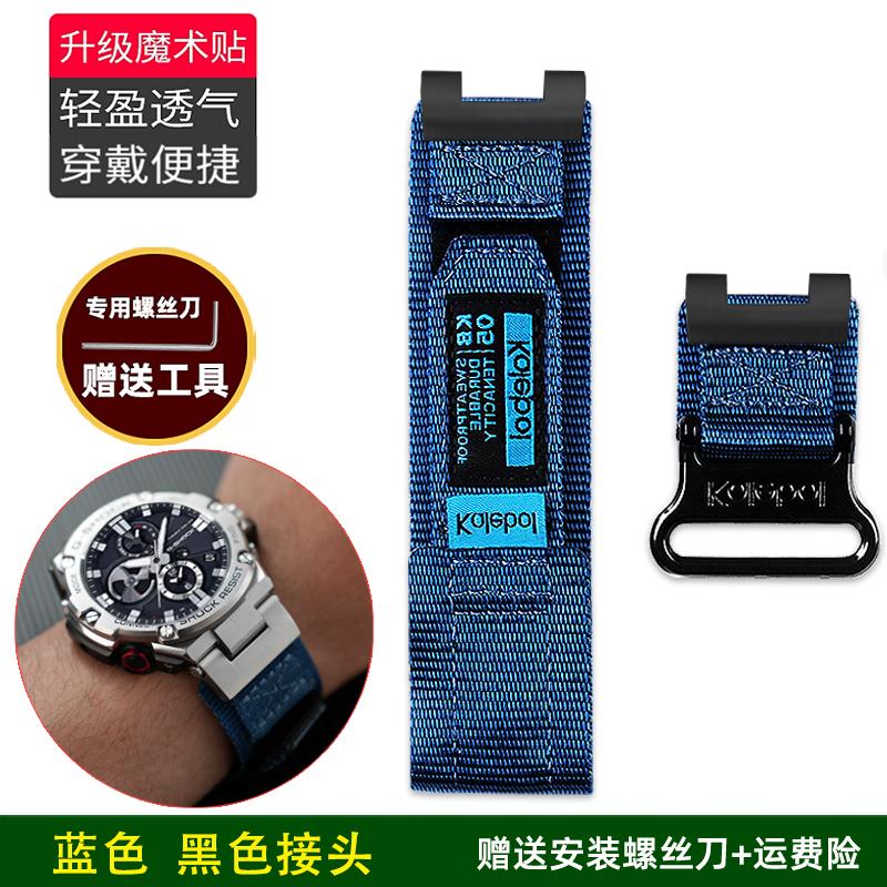 Hight Quality Wristband for Casio B100 Steel Heart GST-B100/w300/400g/s310 Modified Nylon Strap Waterproof Watchband Black Blue