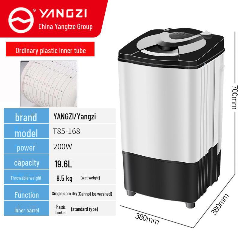 Yangtze Бытовая центробежная сушилка - Односекционный дегидратор