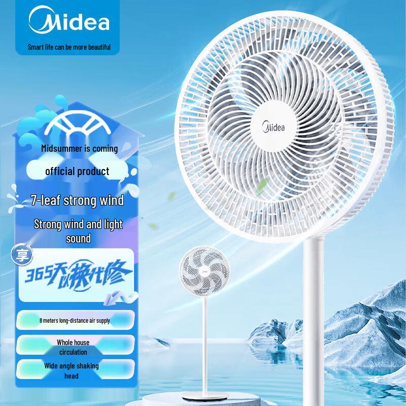 Midea 14-inch 7-Blade Quiet Oscillating Floor Fan CN plug (adapter included)
