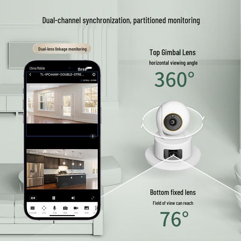 TP-Link IPC44AW Dual Lens Smart Home Security Camera (CN version)