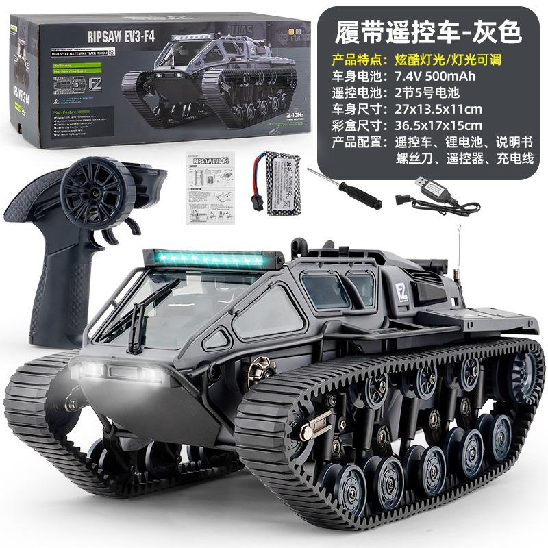 RC пульт дистанционного управления высокоскоростной автомобиль восхождение внедорожный игрушечный вездеход дистанционное управление гусеничный танк бронированный автомобиль