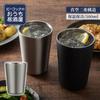 Термос Peacock Industrial Peacock Shochu High Tumbler Home Izakaya Series 500 мл Холодильное хранение Нержавеющая сталь Вакуумная изоляция Конструкция Shochu High