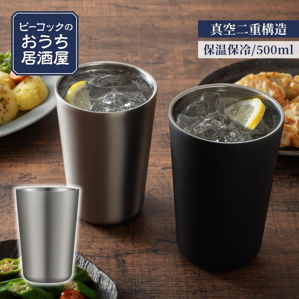 Термос Peacock Industrial Peacock Shochu High Tumbler Home Izakaya Series 500 мл Холодильное хранение Нержавеющая сталь Вакуумная изоляция Конструкция Shochu High
