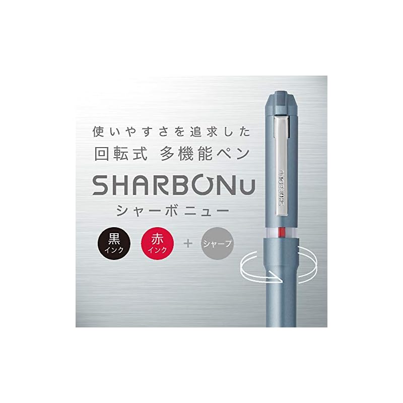 Многофункциональная ручка Zebra Sharbo Nu, 0,5 мм, цвет Шампанское золото, SBS35-CGO