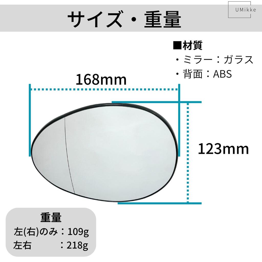 UMikke External BMW MINI MINI Cooper Door Mirror Lens Side Mirror Glass Lens R56 R55 R57 R59 R60 R61 Left