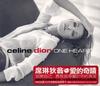 CDC?ЛАЙН ДИОН - Одно Сердце 5108772 Columbia 2003 Тайвань Танцевальная и Электронная Б/У