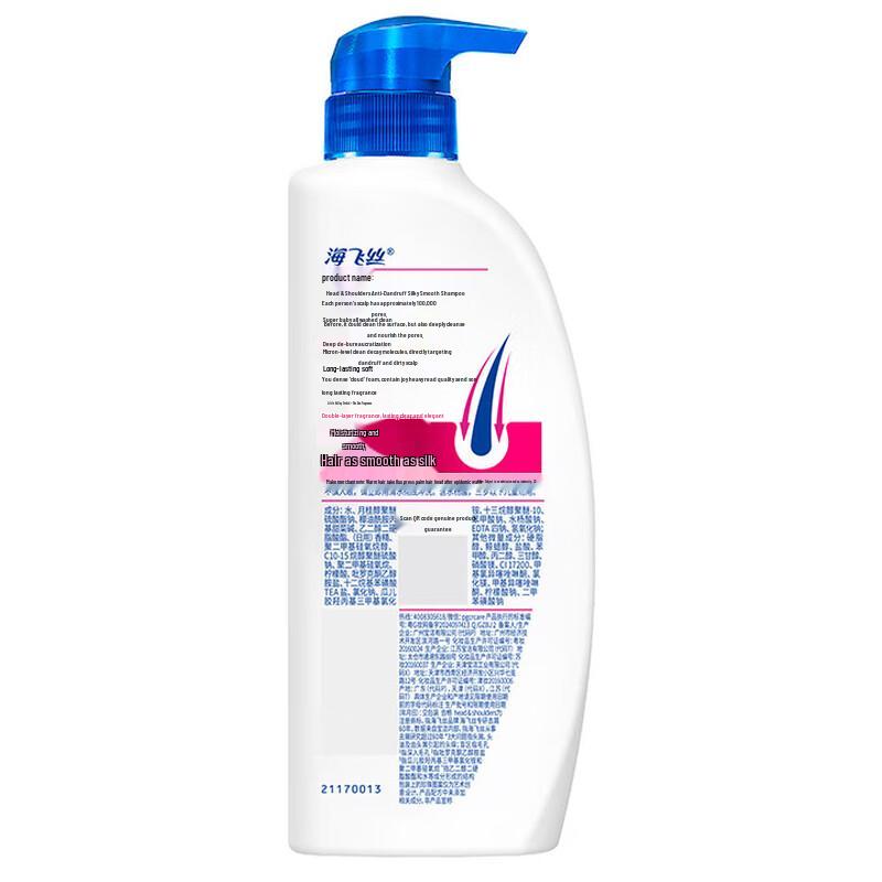 Head & Shoulders Silky Smooth Anti-Dandruff Shampoo