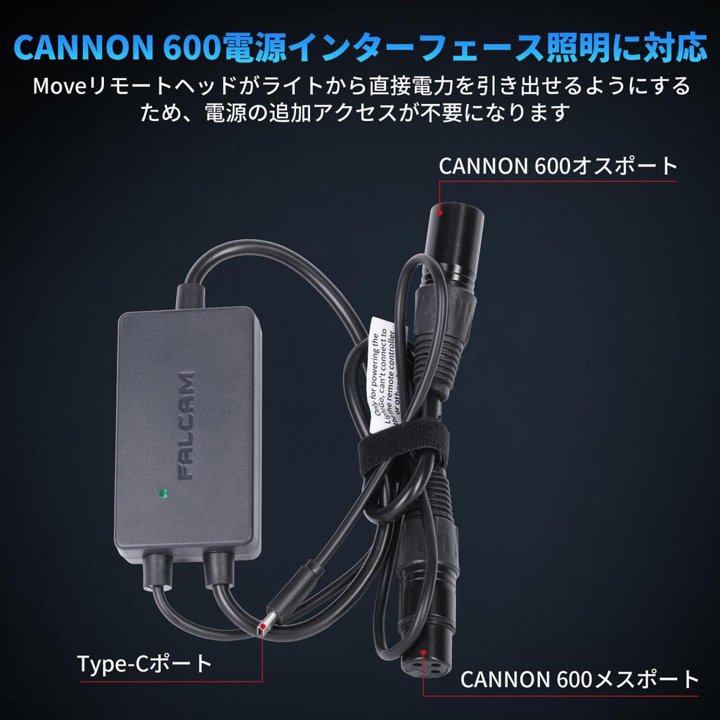 Ulanzi FALCAM MoveLightGo CANNON 600 Power Adapter Module with Type-C Port, Remote Control Lighting System Accessory