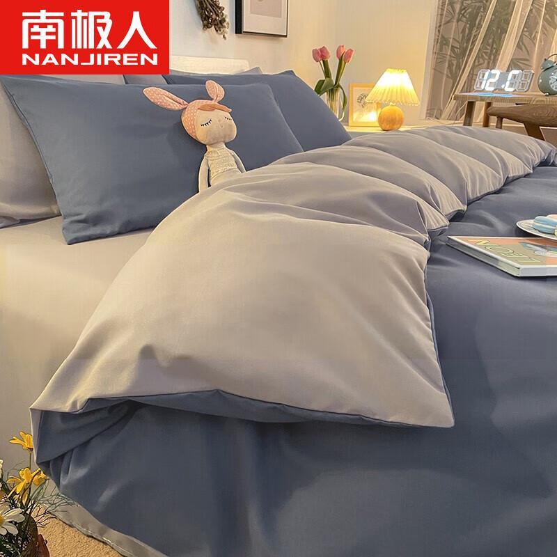 Nanjiren Skin-Friendly Dormitory Bedding 3-Piece Set
