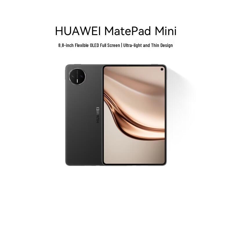 HUAWEI MatePad Mini Calling Tablet (CN version)