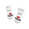 Cute Infant Baby Girl Boy Soft Warm Cotton Love Mama/Papa Letters Socks Gift