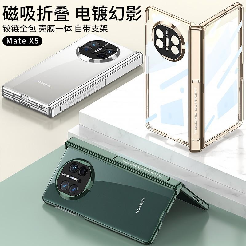 Transparent Electroplated PC Case With Side Kickstand Mate X5 Foldable Phone Protective Cover