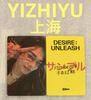 [USED] ENHYPEN DESIRE YIZHIYU Shanghai Niki