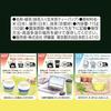 Ito En Oi Ocha Premium Tea Bags Uji Matcha Genmaicha 2.3g 50
