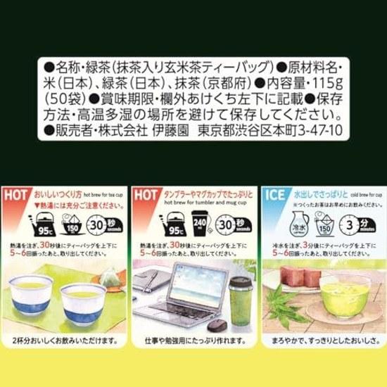 Ito En Oi Ocha Premium Tea Bags Uji Matcha Genmaicha 2.3g 50
