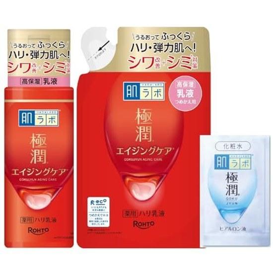 Hada Labo Gokujyun Medicinal Firming Emulsion Main Body + Replacement Bonus Included