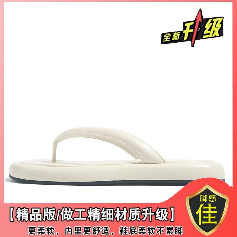 2025 New Slippers Women's Foot-pinching Herringbone Cool Slippers Women's Summer Wear High-end Flat-bottomed Non-slip Casual Shoes