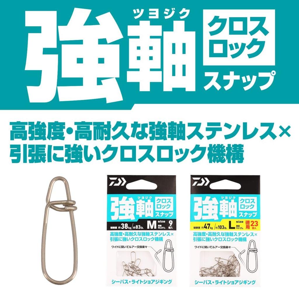 DAIWA Snap Strong Axis Snap Cross Lock L