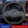 Steering Wheel Cover for BYD F3, Song Pro, Tang, F0, Song Max, Qin Pro, Yuan, L3, E2, S6, S7, G3, E5, Han