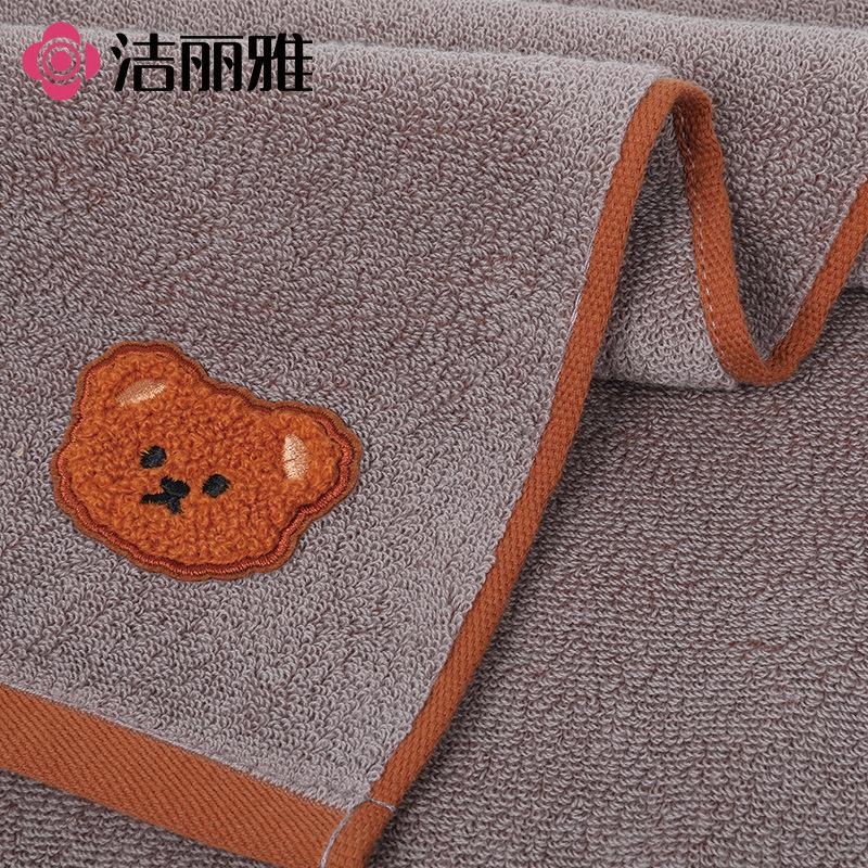 New Bear Embroidered Towel 100% Pure Cotton, Easy To Absorb Water, No Hair Loss and No Fading, Couple Type A