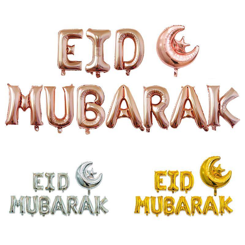 Роскошный 16-дюймовый баннер из фольгированных шаров "Ид Мубарак" для украшения вечеринки Рамадан Карим