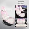 Jihe E Firefly Full Coverage Universal Car Seat Cover - Four Seasons Special Leather Cushion