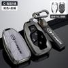 Чехол для автомобильного ключа для Trumpchi Gac Empow J11 J12 J13 J14 J15 J16 Gs8 Сумка-чехол для пульта Брелок-держатель Аксессуары