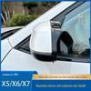 BMW X5 X6 X7 (2015-2024 гг.) Козырек от солнца и дождя для зеркала заднего вида
