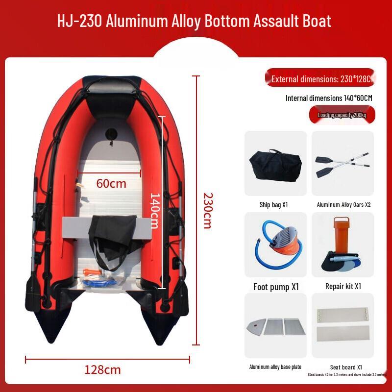Puluo HJ-360 Inflatable Rescue & Fishing Boat