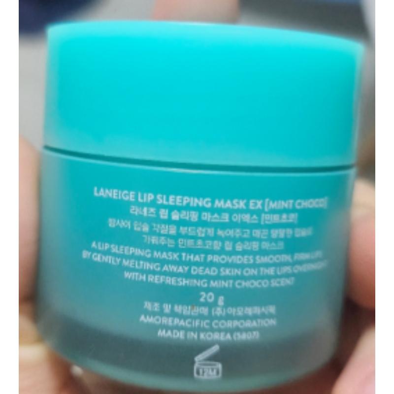 LANEIGE Ночная маска для губ EX 20г