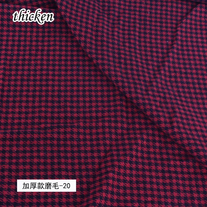 Средняя/Плотная Классическая и Стильная Шотландская Клетка Полиэстер Хлопок Ткань для Шитья Женской Юбки, Ткань Дизайнерская Тартан