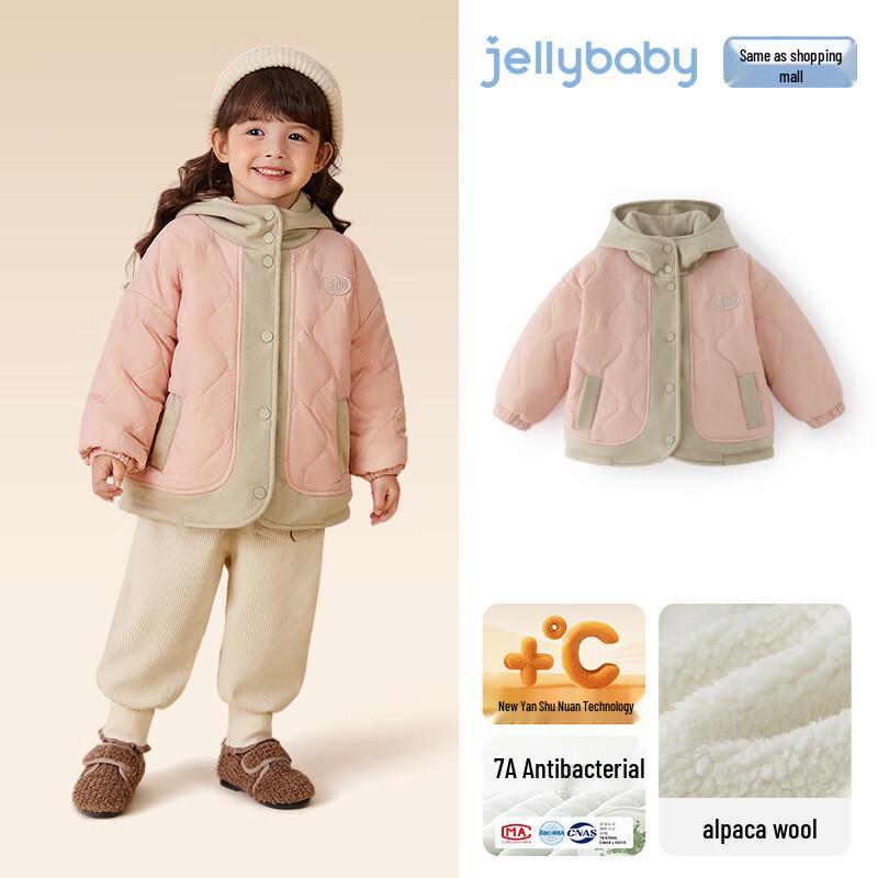 Детская антибактериальная утепленная зимняя куртка JELLYBABY