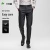 Мужские брюки Shanshan для четырех сезонов, прямые, в стиле business casual