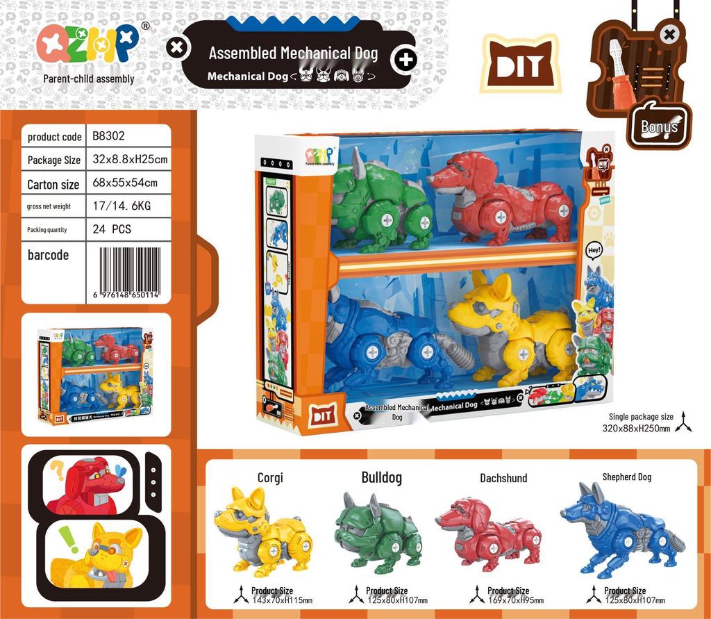 Parent-Child Mechanical Dog Assembled Disassembly Toy: Hands-on Educational Brain-Building Set for Kids