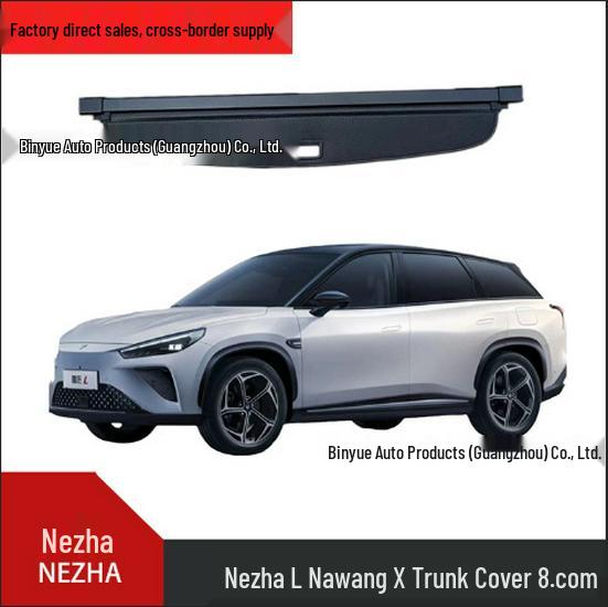 Задняя перегородка для конфиденциальности багажника Nezha U/X/L для модификации салона автомобиля