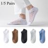 1/5 Pairs Cotton Short Socks for Man Fashion Breathable Casual Ankle Cave Funny Mesh Sock