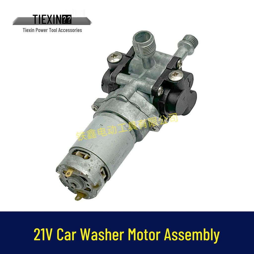 Беспроводная головка насоса для мойки автомобиля 21 В: Аксессуары для двигателя алюминиевого сплава, водоструйного пистолета высокого давления 04730