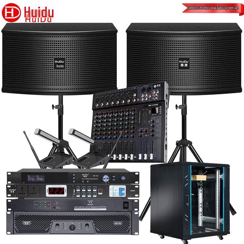HuiDu K-112 Conference Audio System (CN version)