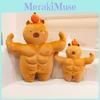 Muscular Adorable Capybara Plush Toy Creative And Whimsical Doll For Kid Gfit